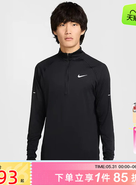 劲浪体育nike耐克男子运动休闲长袖T恤HV2181-010