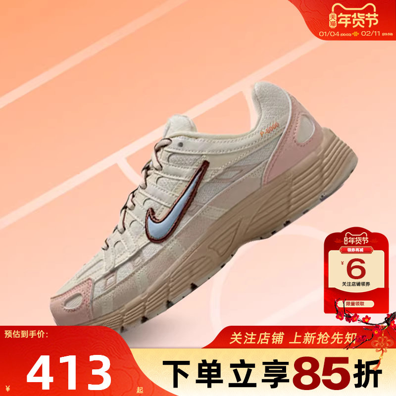 劲浪体育nike耐克冬季小童鞋P-6000运动鞋跑步鞋II4262-042,运动鞋new,童鞋/青少年鞋,淘宝优惠券,粉丝福利购,淘宝优惠卷