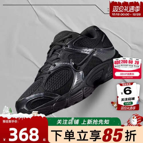 劲浪体育nike耐克冬季男鞋V5 RNR运动鞋跑步鞋HJ5228-001