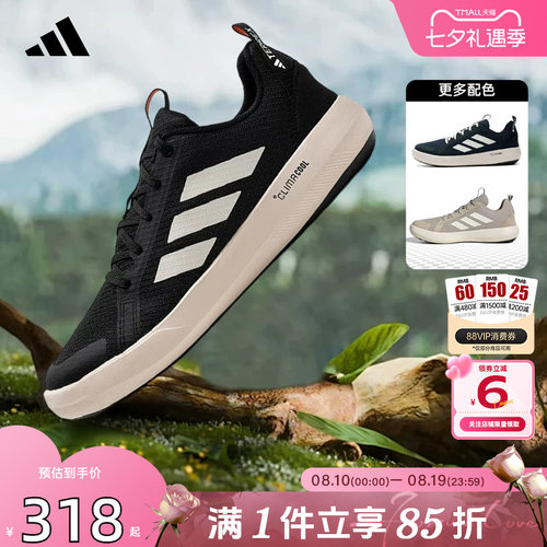 劲浪adidas阿迪达斯新款男鞋TERREX BOAT户外运动鞋休闲鞋JI3499