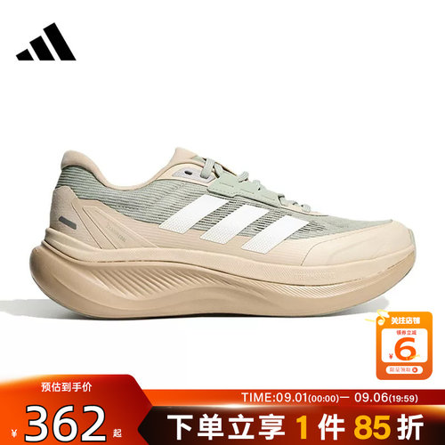 劲浪体育adidas阿迪达斯男女鞋DREAMCUSHION运动鞋跑步鞋KZ7111