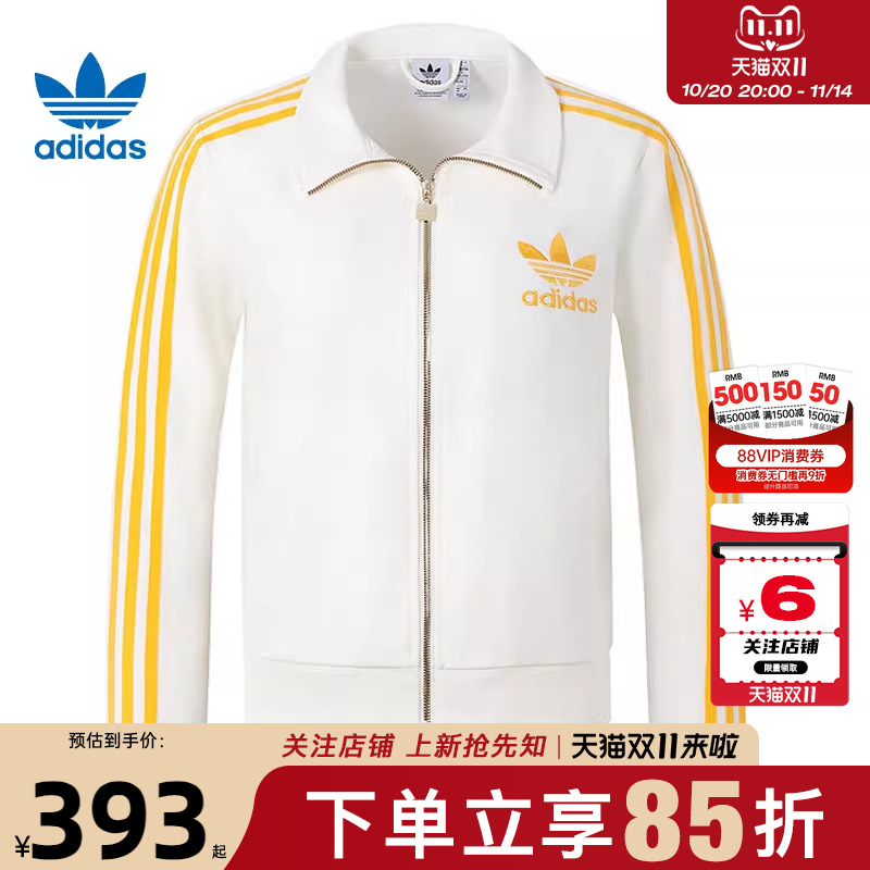 阿迪达斯女子夹克外套