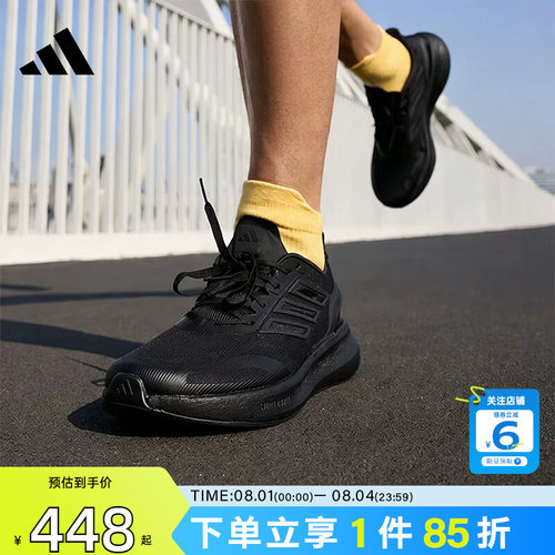 adidas阿迪达斯夏季男女鞋PU