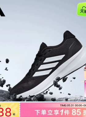 劲浪体育adidas阿迪达斯女鞋RUNFALCON运动鞋跑步鞋IH7759