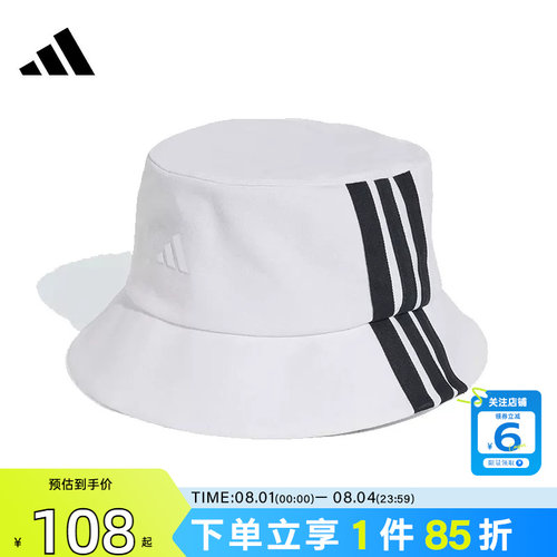 劲浪体育adidas阿迪达斯夏季男女运动休闲渔夫帽帽子JC6420