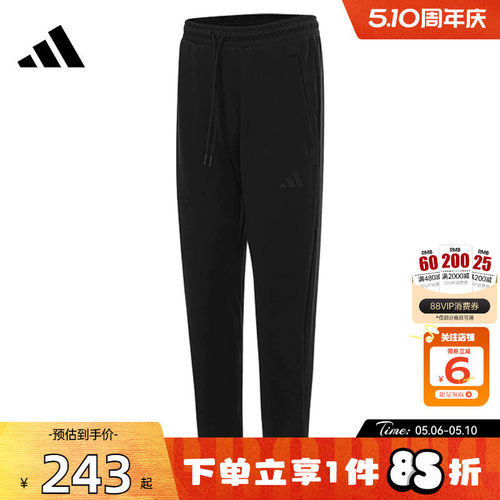 阿迪达斯男子运动休闲长裤