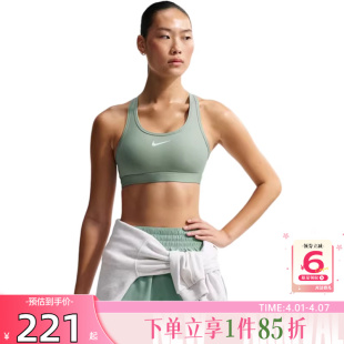 007 劲浪体育nike耐克女子运动休闲BRA胸衣DX6822