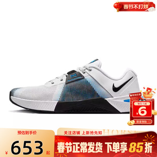 劲浪体育nike耐克男鞋METCON 10运动鞋跑步鞋HJ1875-004