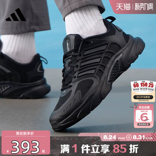 劲浪adidas阿迪达斯男鞋CLIMACOOL清风运动鞋黑色跑步鞋JQ4900