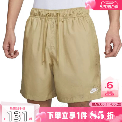 劲浪体育nike耐克夏季男子运动休闲短裤裤子FN3308-297