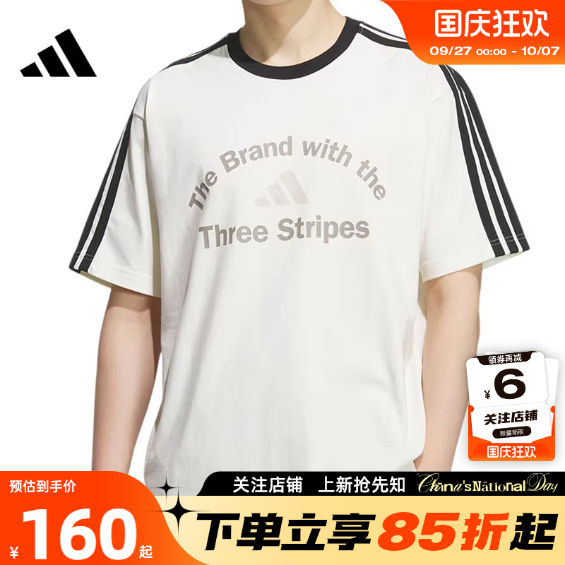 劲浪体育adidas阿迪达斯男子运动休闲短袖T恤KF2478