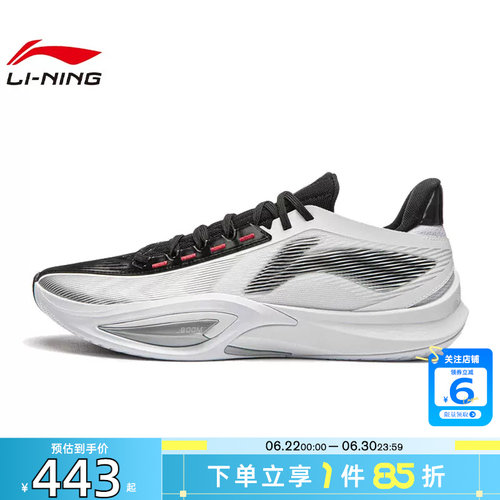 劲浪体育LINING李宁男鞋闪凌运动鞋篮球鞋ABPW017-3