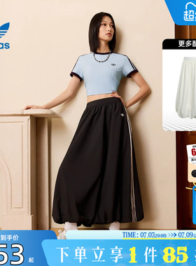劲浪体育adidas阿迪达斯三叶草夏季女子运动休闲半身裙裙子KC8088