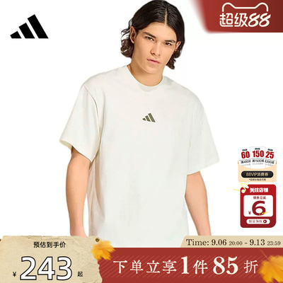 劲浪体育adidas阿迪达斯男子运动休闲短袖T恤KB4875