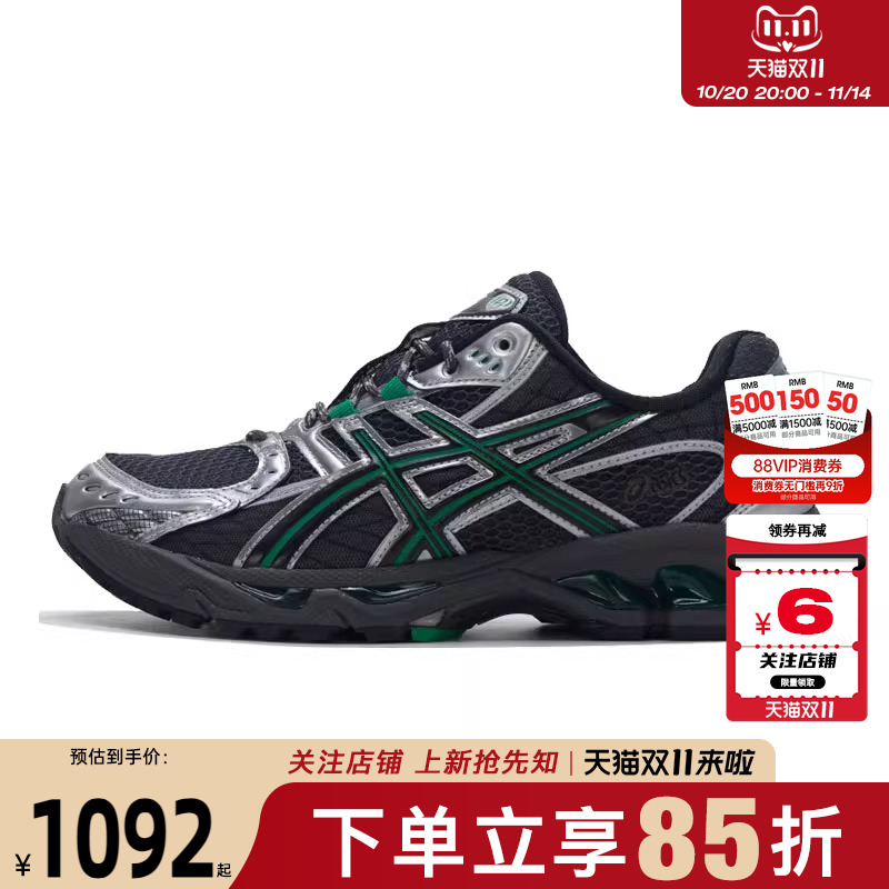 劲浪A ASICS亚瑟士男女鞋GEL-NIMBUS运动鞋跑步鞋1203A543-022