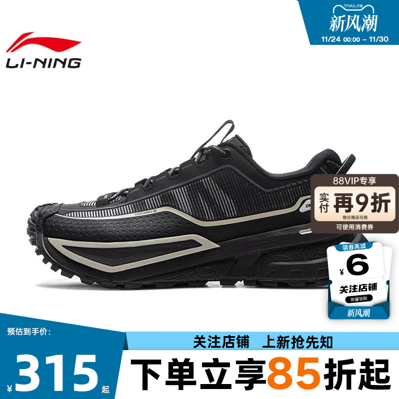 劲浪体育LINING李宁冬季男女鞋行川运动鞋休闲鞋AHTU023-16