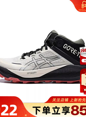 劲浪A ASICS亚瑟士秋季女鞋GEL-TRABUCO运动鞋跑步鞋1012B864-250