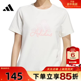 劲浪体育adidas阿迪达斯女子运动休闲短袖 T恤KF2677