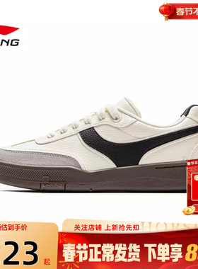 劲浪体育LINING李宁冬季男鞋征荣92S运动鞋休闲鞋AEPV081-1