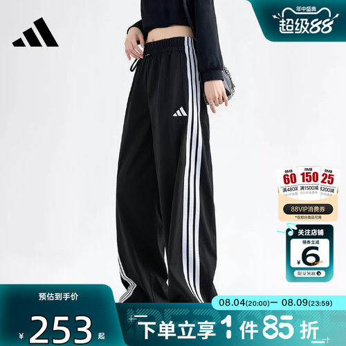 adidas阿迪达斯夏季女子运动休