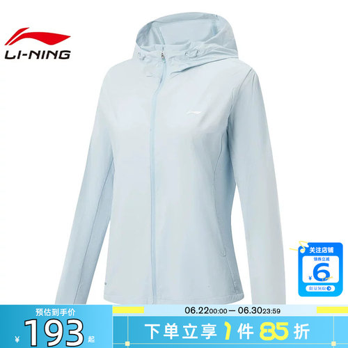 劲浪体育LINING李宁女子运动必备运动休闲夹克外套AFDW454-5