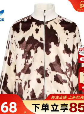 劲浪adidas阿迪达斯新款动物纹印花三叶草男女休闲夹克外套KU9405