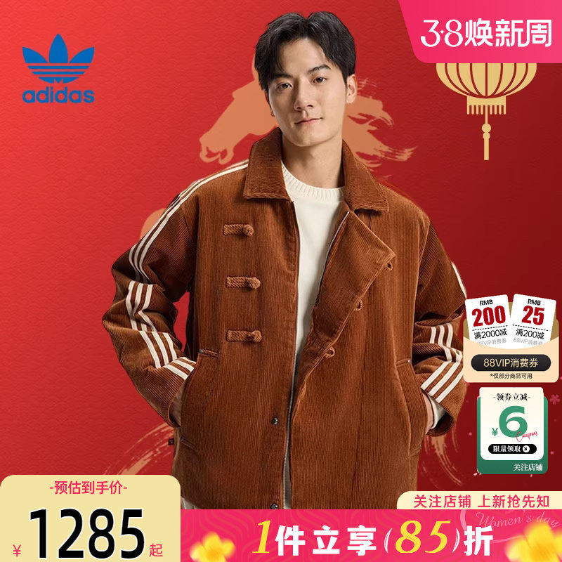 劲浪体育adidas阿迪达斯三叶草新中式立领男女棉服外套KQ5135