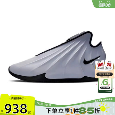 劲浪体育nike耐克男鞋G.T. FUTURE运动鞋篮球鞋FZ5591-002