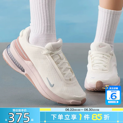 劲浪体育nike耐克女鞋AIR ZOOM UPTURN运动鞋跑步鞋IB2764-102