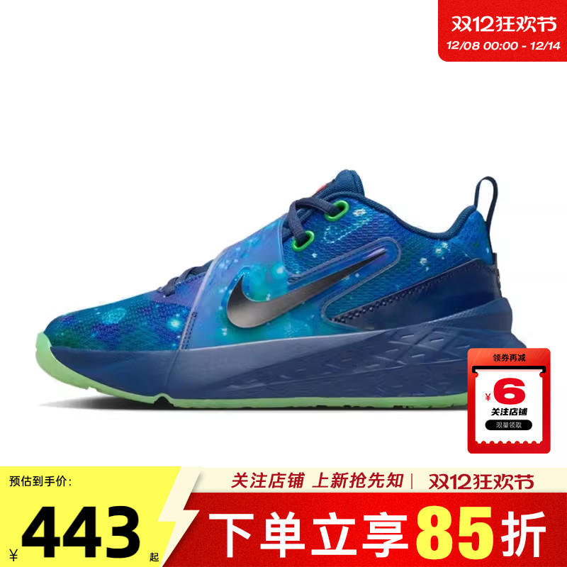 劲浪体育nike耐克大童鞋HUSTLE运动鞋篮球鞋IO4648-400