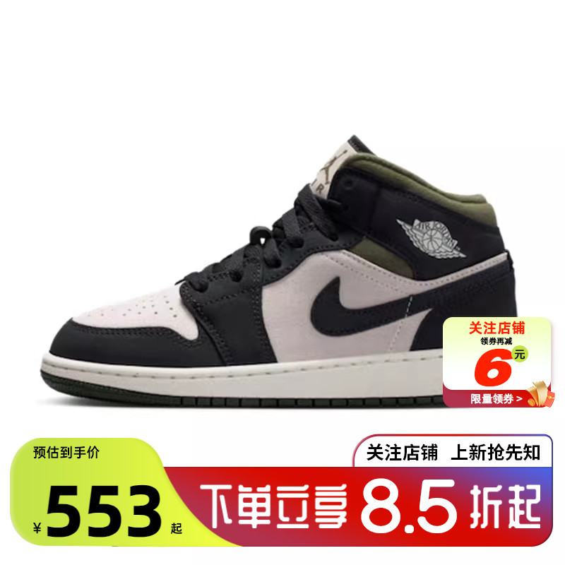 劲浪体育nike耐克大童鞋AIR JORDAN 1运动鞋篮球鞋HV4399-102