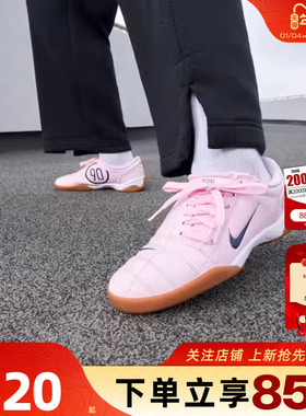 劲浪体育nike耐克女鞋T90运动鞋薄底复古休闲鞋足球鞋IB5666-602