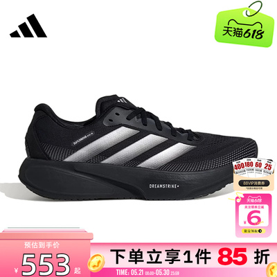 劲浪体育adidas阿迪达斯男女鞋SUPERNOVA运动鞋跑步鞋KI5003