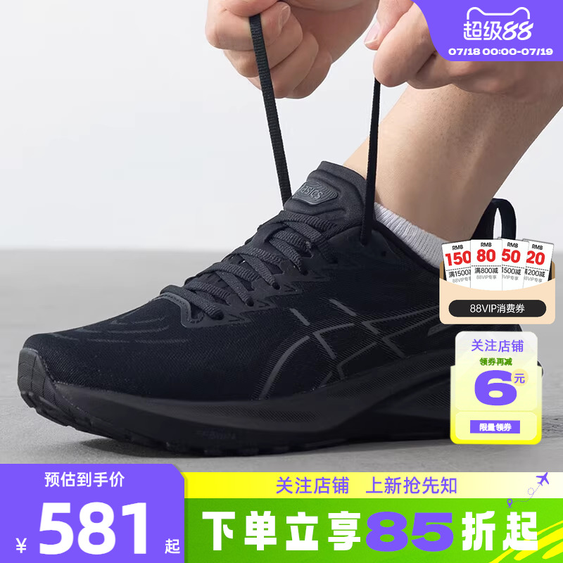 劲浪AASICS亚瑟士GT-2000跑步鞋