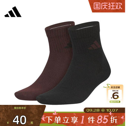 adidas阿迪达斯男女运动休闲运