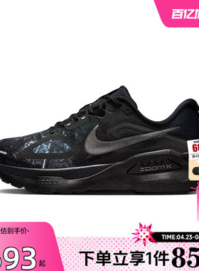 劲浪体育nike耐克男鞋STRUCTURE运动鞋跑步鞋IM3987-001