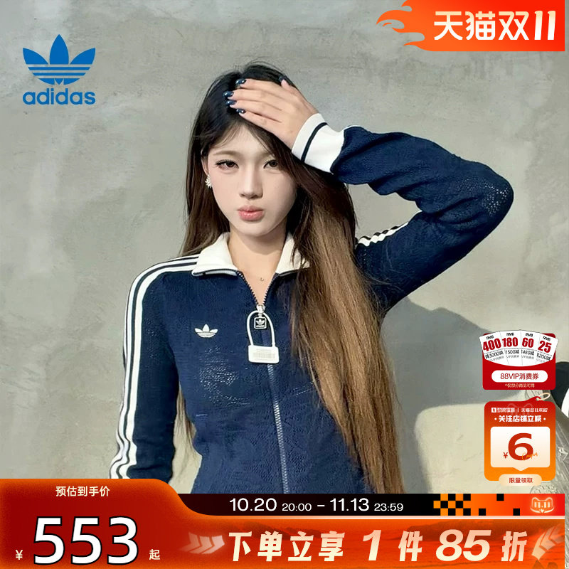 劲浪adidas阿迪达斯三叶草26新款女子运动休闲修身针织外套KX6883