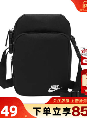 劲浪体育nike耐克男女运动休闲挎包DB0456-010