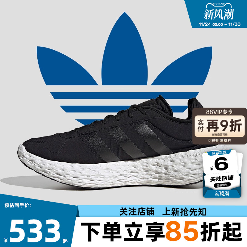 劲浪adidas阿迪达斯三叶草新款男女鞋ZPONGE运动鞋休闲鞋JQ2547