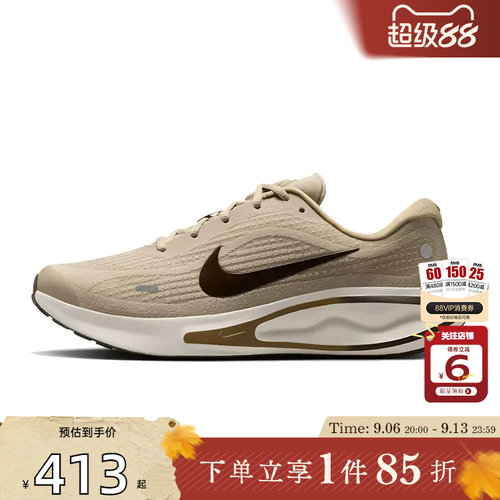 劲浪体育nike耐克男鞋JOURNEY RUN运动鞋跑步鞋FN0228-200