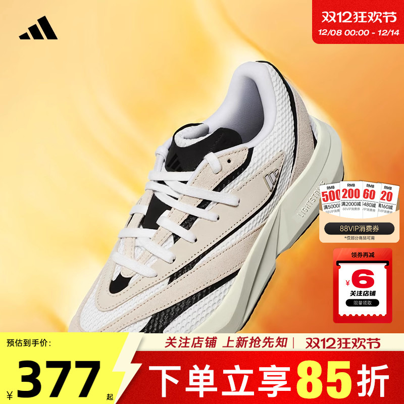 adidas阿迪达斯女鞋LIGHT