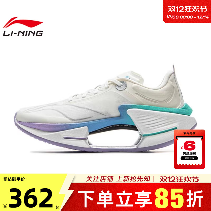 劲浪体育LINING李宁新款男鞋绝影3运动鞋跑步鞋ARRV003-14