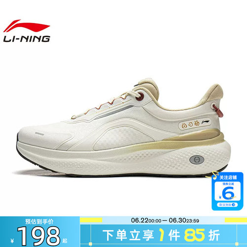 劲浪体育LINING李宁夏季男鞋SOFT运动鞋休闲鞋AGLW013-1