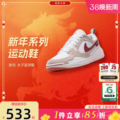 新年款|劲浪nike耐克女鞋JORDAN CMFT ERA运动鞋篮球鞋IQ3473-161
