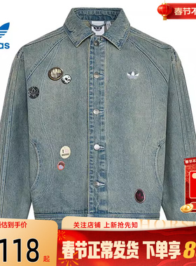 劲浪体育adidas阿迪达斯三叶草男子运动休闲夹克牛仔外套KT6363