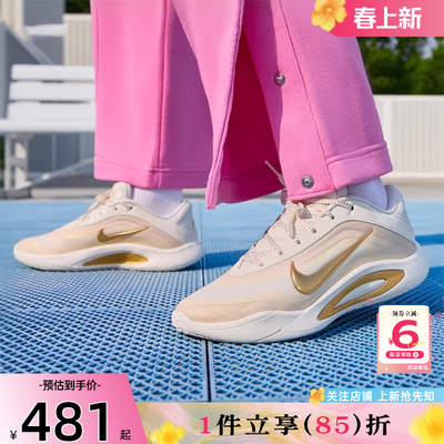 劲浪体育nike耐克女鞋A ONE EP运动鞋篮球鞋FZ8606-102