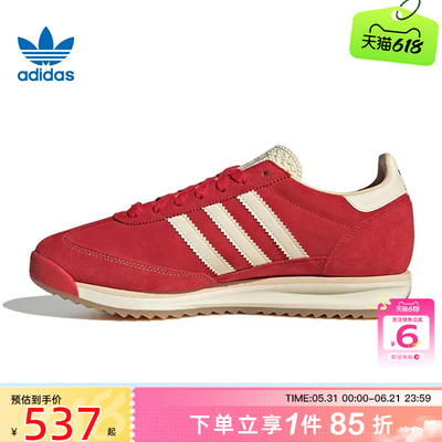 劲浪体育adidas阿迪达斯三叶草男女鞋SL 72运动鞋休闲鞋JQ9823