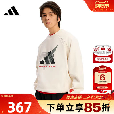 劲浪adidas阿迪达斯26马年春季新款男子运动休闲卫衣套头衫KT0625