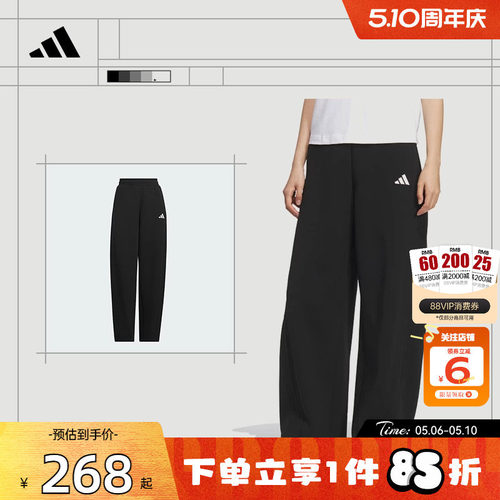 adidas阿迪达斯女子运动休闲长