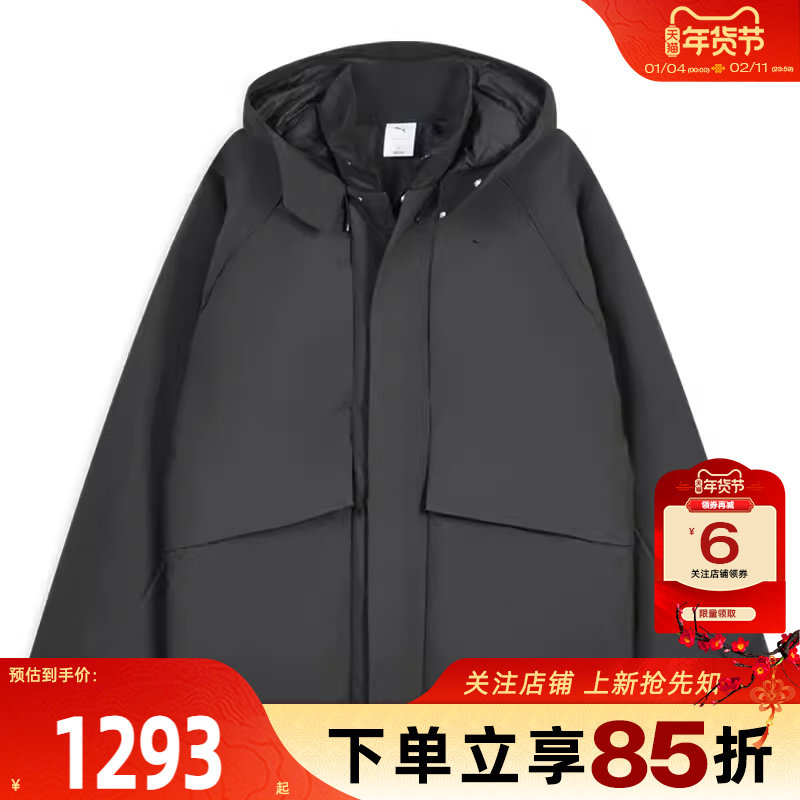 劲浪体育PUMA彪马春季男子运动休闲棉服外套636187-01,运动服/休闲服装,运动棉衣,淘宝优惠券,粉丝福利购,淘宝优惠卷